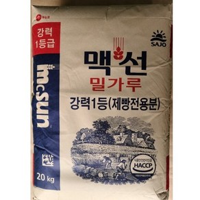 0204. 맥선 강력 1등밀가루(제빵전용분) 20kg 맥선밀가루, 1개