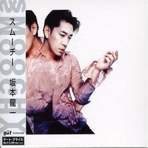 [CD] Ryuichi Sakamoto (류이치 사카모토) - Smoochy