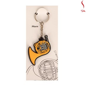 KeyChain Hon 호른 악기 열쇠고리 Key Ring, 1개