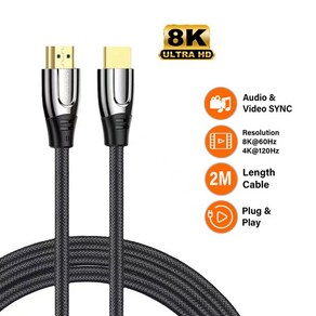 맥도도 맥도도 HDMI 2.1v UHD 8K 케이블 2m