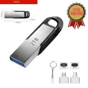 2TB 대용량 USB 플래시 드라이브 울트라 플레어 USB 3.0 플래시 드라이브