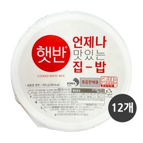 햇반 유기농쌀밥, 210g, 12개