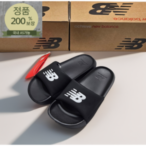Newbalance 뉴발란스 슬리퍼 슬라이드 학생슬리퍼 사무실슬리퍼 핀터레스트 DN112