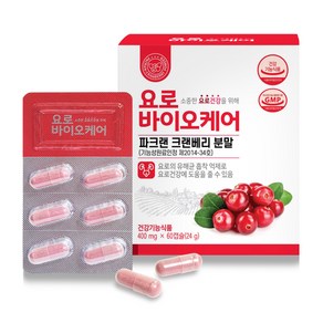 요로바이오케어 400mg / 60캡슐 1개월 요로건강 파크랜 크랜베리 방광영양제 여성요로건강 방광염, 1개, 60정