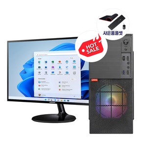 조립PC 풀세트 22LED모니터+인텔 I5 I7 SSD128G+500G~ 램8G 윈10 업 본체 중고컴퓨터 모니터 사무 업무, 8GB