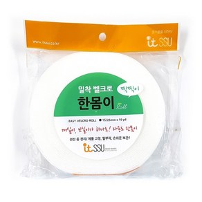 현진 밀착벨크로 한몸이 롤테이프 흰색 1.5x10yd HVR 꺼실이+보실이, 1개, 상세페이지 참조