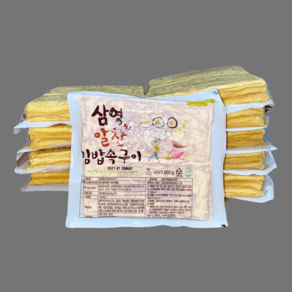 삼영지단 김밥용 냉장 계란지단 (한박스), 1kg, 10개