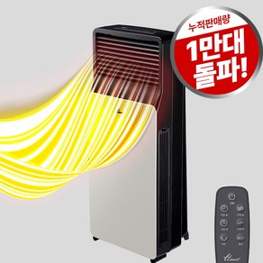 한일전기 PTC 절전형 세라믹 리모컨 전기온풍기, HEF-3990R-WP