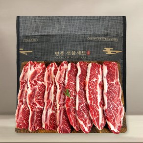 LA 갈비 소 꽃갈비 세트, 1세트, 2kg, 구이용 LA갈비, 2kg(7~8인용)