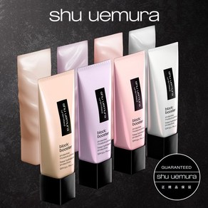 SHU UEMURA 슈에무라 언리미티드 블록 부스터 SPF50, 색상, 칼라레스, 1개