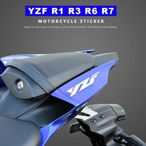 오토바이 방수 스티커 YZF R7 2022 야마하 R1 R15 V2 V3 V4 R3 R25 R125 2018 R6 2017, Gey, 1개