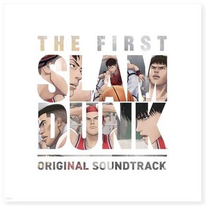 더 퍼스트 슬램덩크 애니메이션 음악 The Fist Slam Dunk OST CD