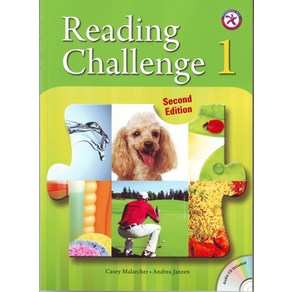 Reading Challenge 1 SB (with QR), 컴퍼스