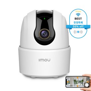 스마트 가정용 CCTV 초고화질 회전형 360도 홈 보안 WiFi 카메라, Range2C 5MP, 1개