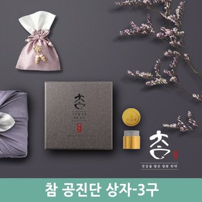 참 공진단 상자 3구