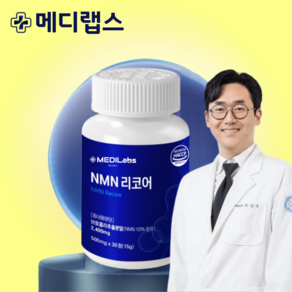 메디랩스 NMN 엔엠엔 식물유래 베타인, 1개, 30정