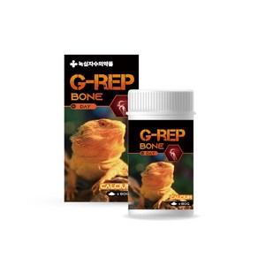 지렙본 파충류 칼슘제 80g 주행성 야행성 녹십자수의약품 G-REP BONE 거북이 도마뱀 칼슘