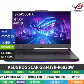 (당일발송) ASUS ROG SCAR G834JYR-R6030W 14세대 i9-14900HX/RTX4090/DDR5 64GB/NVMe 4TB/Win11HOME/1100NIT