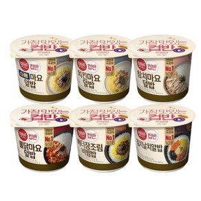 햇반컵반 스팸마요덮밥219G + 치킨마요덮밥 233G + 참치마요덮밥 204G + 불닭마요덮밥 219G + 버터장조림비빔밥 216G + 김치날치알밥188G, 1세트, 1279g