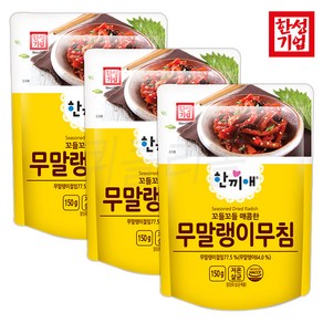 [팔도맛쟁이] 한성 한끼애 무말랭이 무침, 3개, 150g