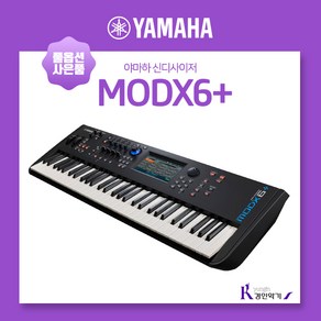 야마하 신디사이저 MODX6+, 1개