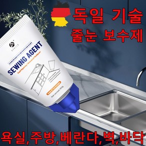 [독일 기술] 실리콘 줄눈 보수제 셀프 타일 줄눈 보수제 욕실 리모델링 화장실 베란다 싱크대 틈새 메꿈, 화이트, 1개