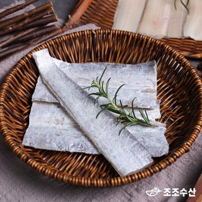 [조조수산]여수 순살 갈치 손질 뼈없는 냉동갈치 1.2kg, 150g, 19개