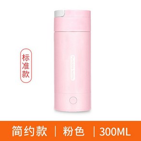 충전식보온병 텀블러 주전자 가열 무선 500ml 커피 전기주전자 LCD 미니 가열컵, 300ML 핑크 뚜껑을 열고 물을 끓여라