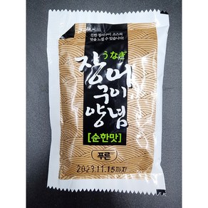 푸른 장어구이용 양념 소스 [순한맛 / 매운맛] 50g 100개입 1박스