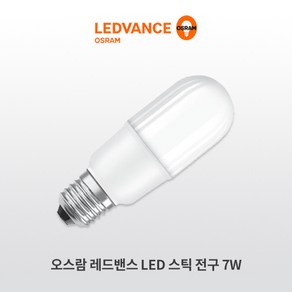 오스람 레드밴스 LED 스틱 전구 7W, 전구색, 1개