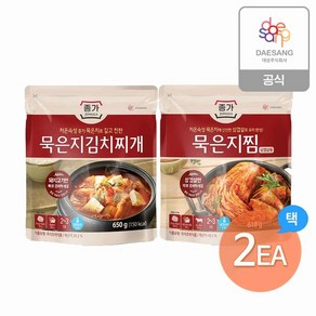 종가 묵은지찜/묵은지김치찌개 택 2개 골라담기, 650g