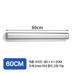 골타 무타공 오더렉 60cm 구슬형 영수증꽂이 주문서꽂이 메모홀더