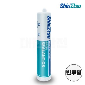 신에츠 무초산 실리콘 반투명 방수 걸레받이 창틀 창호용 노즐 세트, 10세트