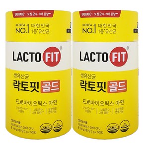 종근당건강 락토핏 생유산균 골드 프로바이오틱스, 2개, 50회분