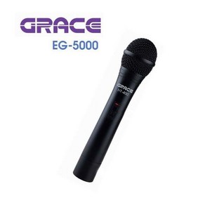 [GRACE] 그레이스 EG-5000용 무선핸드마이크(HT-400)/ 핀 헤드셋 벨트팩마이크(PT-400), 무선핸드마이크