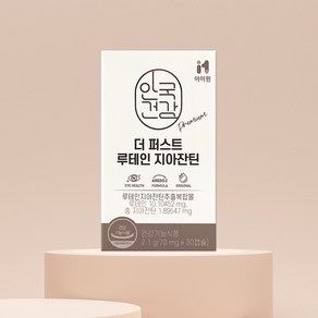 안국 더 퍼스트 루테인 지아잔틴, 1개, 30정