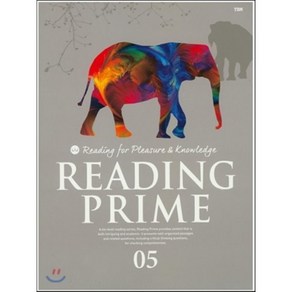 Reading Prime 5