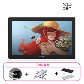 (구매이벤트) 엑스피펜 XP-PEN Atist 24 FHD 액정타블렛