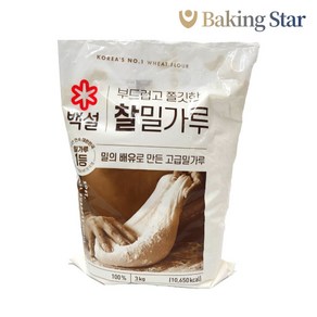 백설 찰밀가루 3kg 중력분 수제비 칼국수 면용, 1개