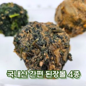 [국내산] 구수하고 건강한 간편 된장볼 시래기시금치 쑥 아욱 된장국 140g 4팩, 4개, 시래기 된장볼