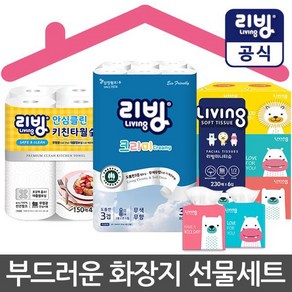 삼정펄프 [삼정펄프] 집들이추천 화장지 실속 선물세트 (크리미화장지+키친타올+미니티슈)