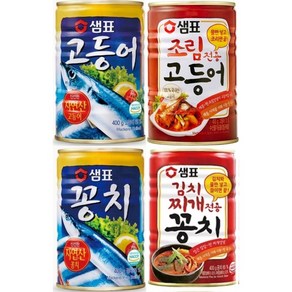 샘표 통조림 4종 400g 모음 김치꽁치+꽁치+조림고등어+고등어 X 1세트, 1개