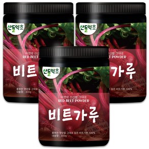 제주도산 레드 비트 가루 분말 300g, 3개