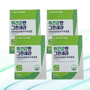 위건강엔 그린세라 액상 30포 4박스 인동덩굴꽃봉오리추출물 그린세라-F 458355, 위건강엔 그린세라 액상 30포 4박스 인동덩굴꽃봉오리추