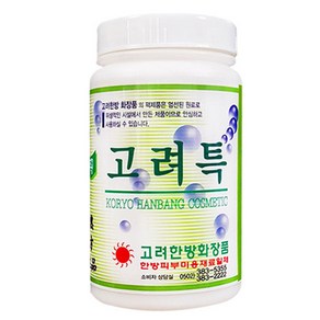 천연 한방 해초팩 고려특 260g