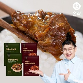 [온작] 이영자 매운마늘 갈비찜 2팩 + 정통솥갈비찜 2팩 (총4팩), 4개, 500g