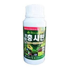 [대풍종묘농약] 대유 충사탄액제 해충은 사라지고 식물은 탄탄, 500ml, 1개