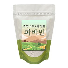 볶은 파바빈 분말 가루 다른첨가물없는 파바빈 100% 파바빈가루, 1개, 300g