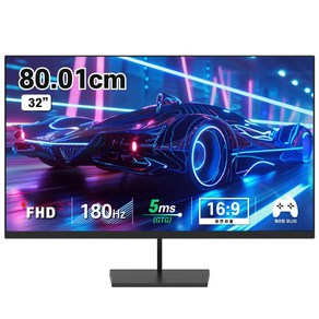 디엑스 80cm 무결점 FHD 180Hz 게이밍 컴퓨터 모니터 D132BF-H2, D132BF-H2(32인치)무결점