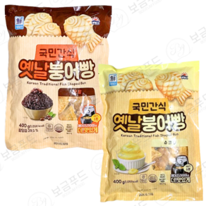 사조대림 국민간식 옛날 붕어빵(500gx2개) 1kg 단팥맛 슈크림맛